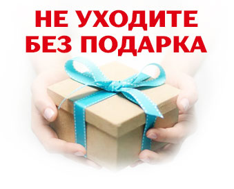 Уборка квартир Жаворонки